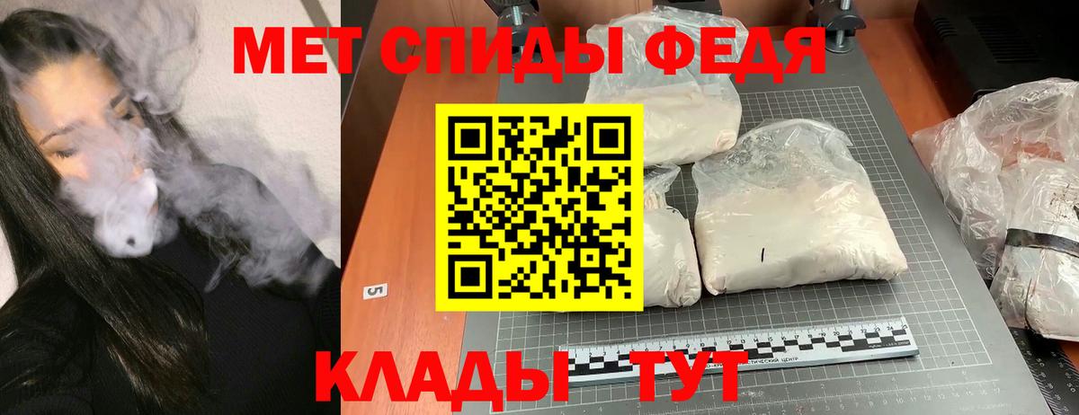 MEGA зеркало  Amphetamine 97%  Amphetamine  Вход с VPN  Павловский Посад 