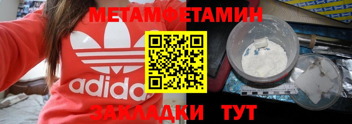 Амфетамин 98% Павловский Посад