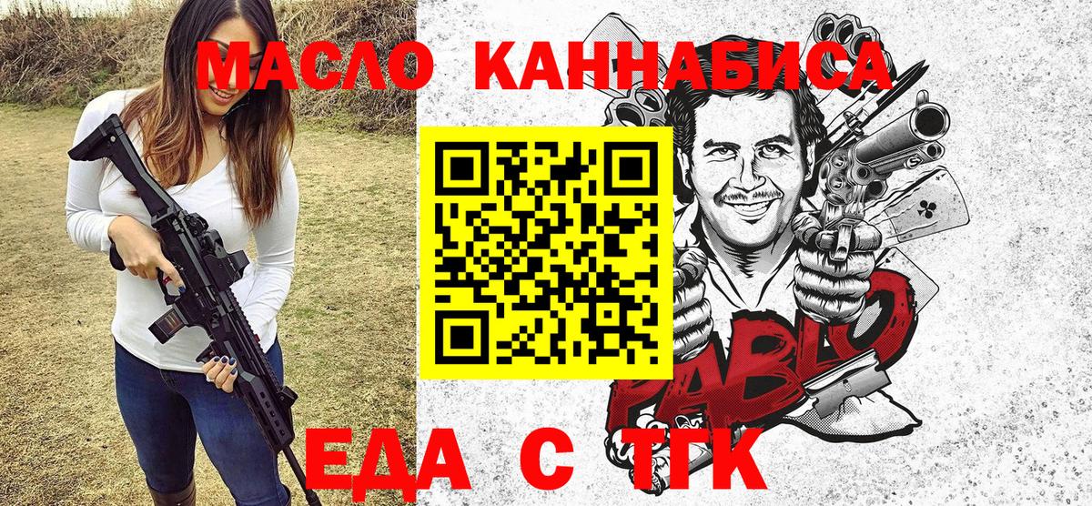 Canna-Cookies конопля  Вход с VPN  Павловский Посад 