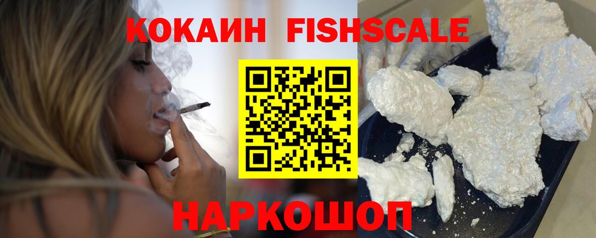 Cocaine  Вход с VPN  Павловский Посад  COCAIN Колумбийский  Кокаин Колумбийский 