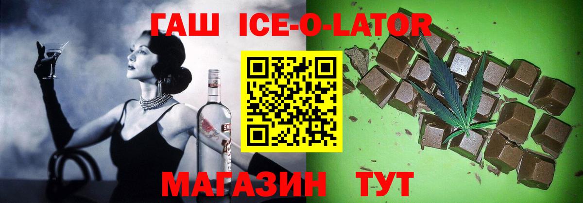 Гашиш гарик Павловский Посад