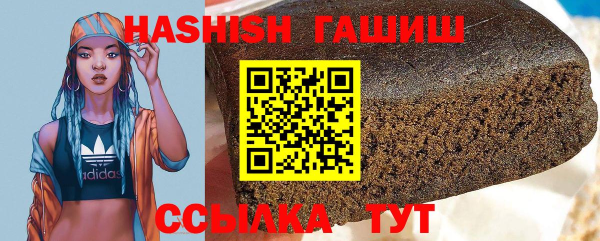Павловский Посад  Гашиш Изолятор  Гашиш  Вход с VPN 