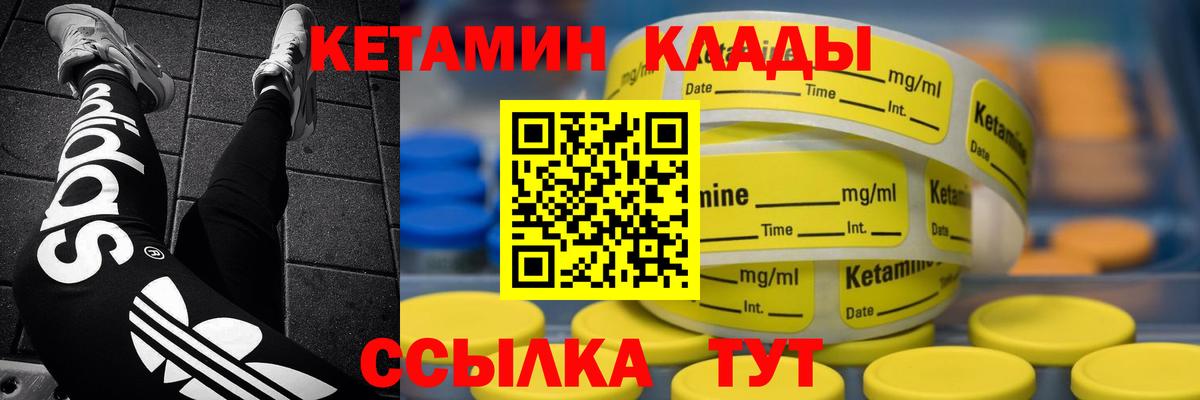 Вейп ТГК  LSD-25  Вход с VPN  ГАШИШ  Павловский Посад  Меф   Кокаин  Каннабис 
