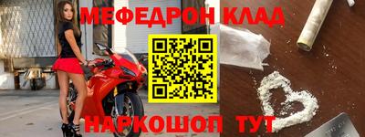 мефедрон мука Наро-Фоминск