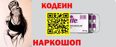 мефедрон мука Наро-Фоминск
