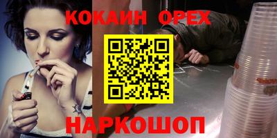 мефедрон мука Наро-Фоминск