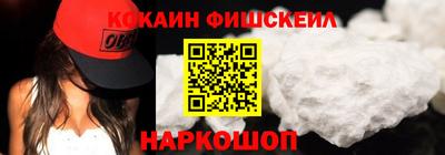 мефедрон мука Наро-Фоминск