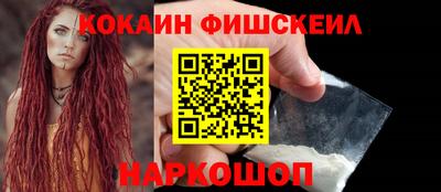 мефедрон мука Наро-Фоминск