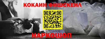 гидра Нарткала