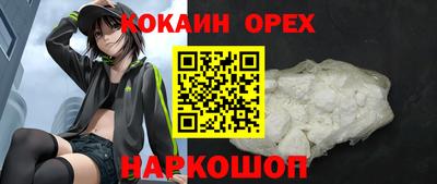 мефедрон мука Наро-Фоминск