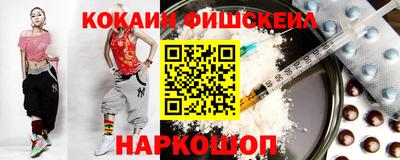 гидра Нарткала