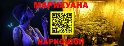 мефедрон мука Наро-Фоминск