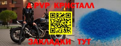 гидра Нарткала