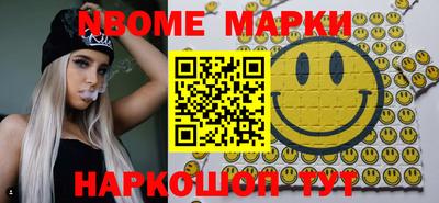 мефедрон мука Наро-Фоминск