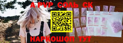 мефедрон мука Наро-Фоминск