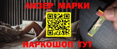 гидра Нарткала