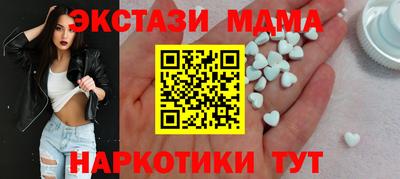 гидра Нарткала
