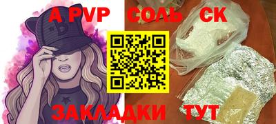 COCAINE Нальчик