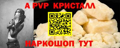 COCAINE Нальчик