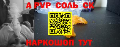 гидра Нарткала