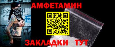 гидра Нарткала