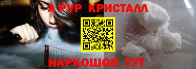 гидра Нарткала