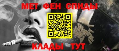 мефедрон мука Наро-Фоминск