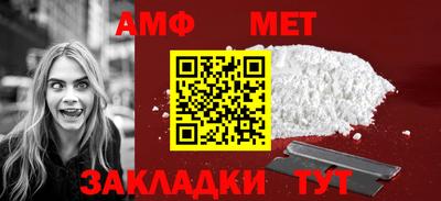 мефедрон мука Наро-Фоминск