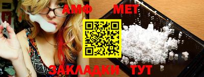 гидра Нарткала