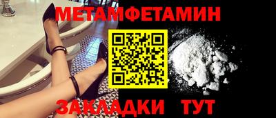 мефедрон мука Наро-Фоминск