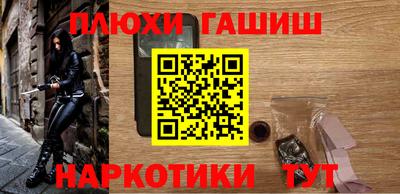 мефедрон мука Наро-Фоминск