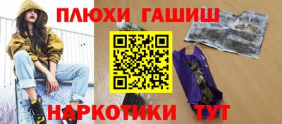гидра Нарткала