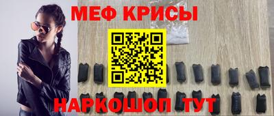гидра Нарткала