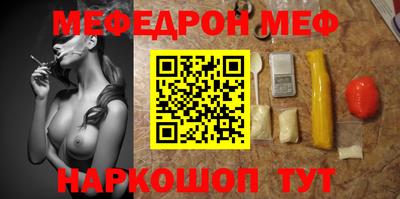 COCAINE Нальчик