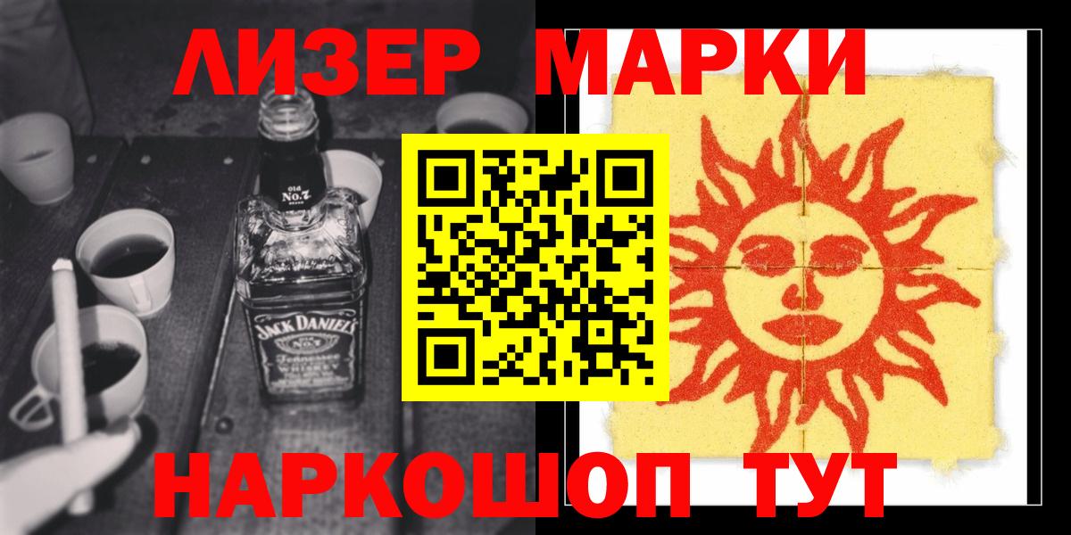 Лсд 25 экстази ecstasy  Вход с VPN  Лсд 25 экстази кислота  Павловский Посад 