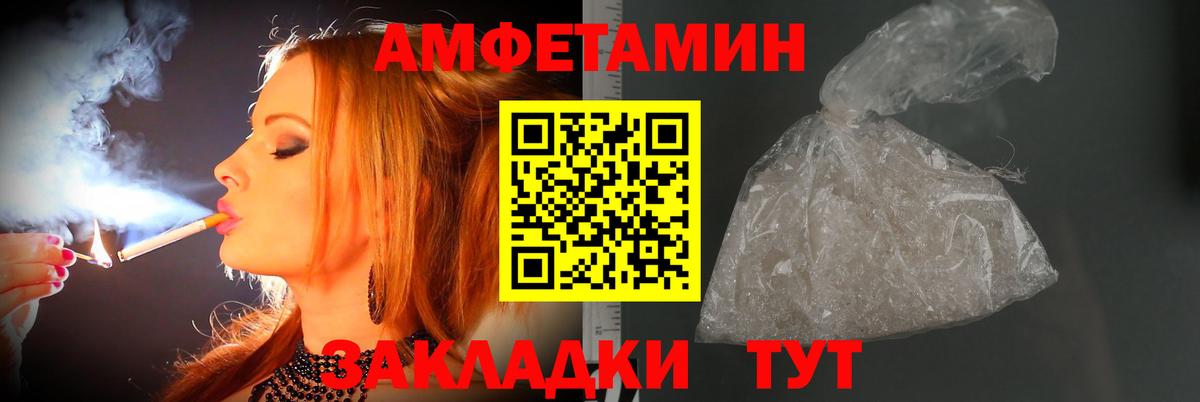 МЕТАМФЕТАМИН  Первитин Methamphetamine  Вход с VPN  Павловский Посад 