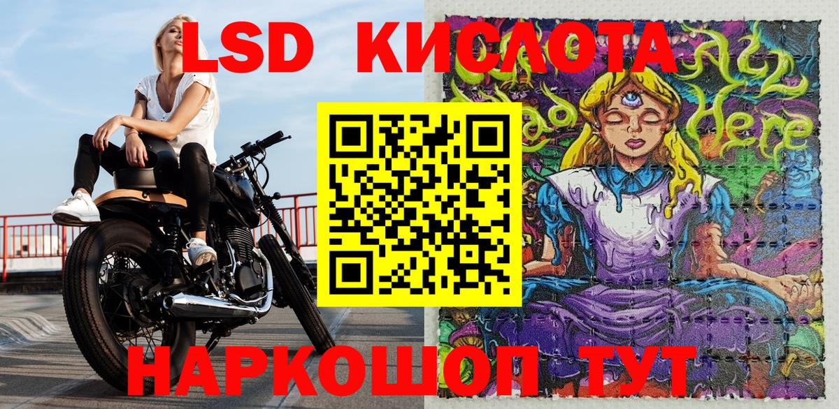 Марки 25I-NBOMe 1,8мг Павловский Посад