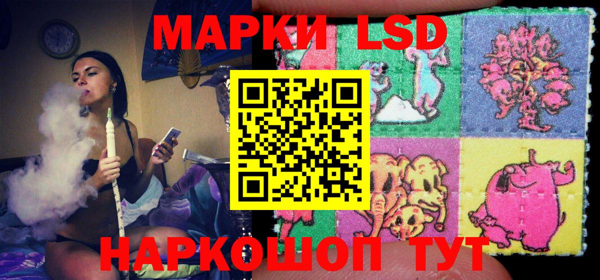 Марки N-bome 1500мкг  Вход с VPN  Павловский Посад  Марки N-bome 1500мкг 