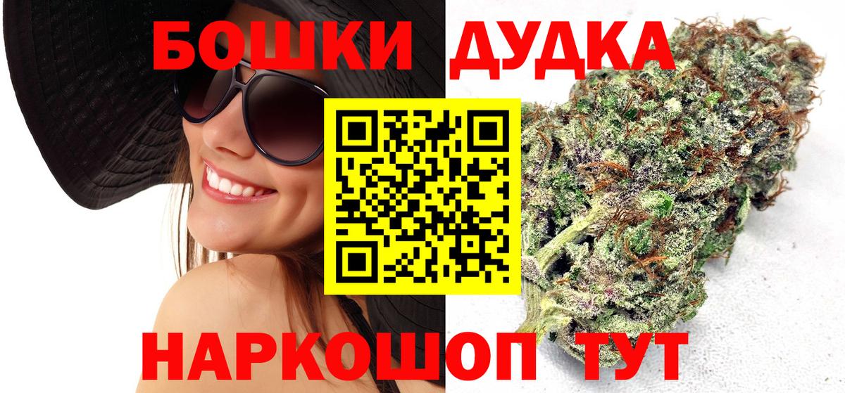 Шишки марихуана тримм Павловский Посад