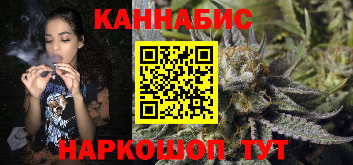 Павловский Посад  Бошки марихуана VHQ  Вход с VPN  Шишки марихуана сатива  Канабис гибрид 